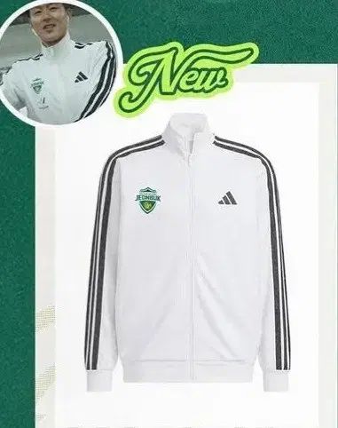 全北現代モータース トラックジャージ