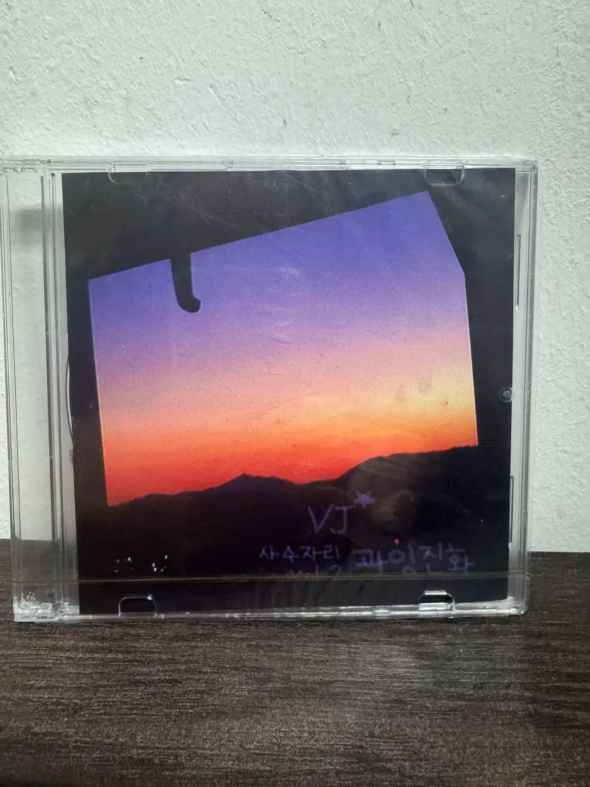 口頭 VerbalJint 射手座 Vol 2 オーバーレボリューション