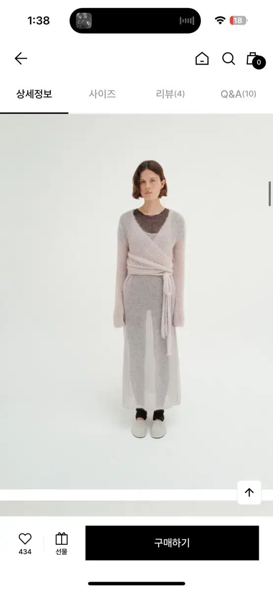 モノハ モヘア ラブ メランジベージュ