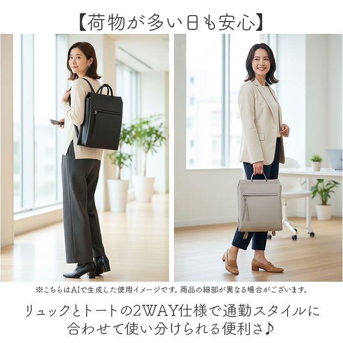 ☆ AVECELLE 2way ビジネスバッグ ビジネスバッグ レディース A4