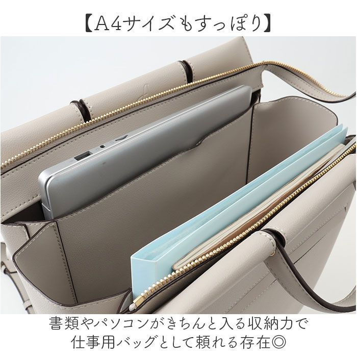 ☆ AVECELLE 2way ビジネスバッグ ビジネスバッグ レディース A4