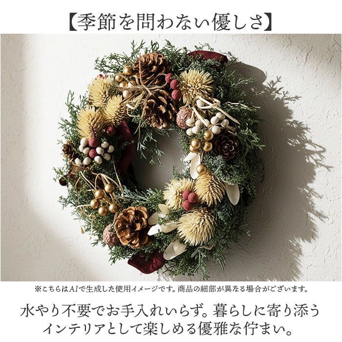 商品名【茉白】ゆきこ❤️ナチュラル♥アネモネのフラワーリース 玄関