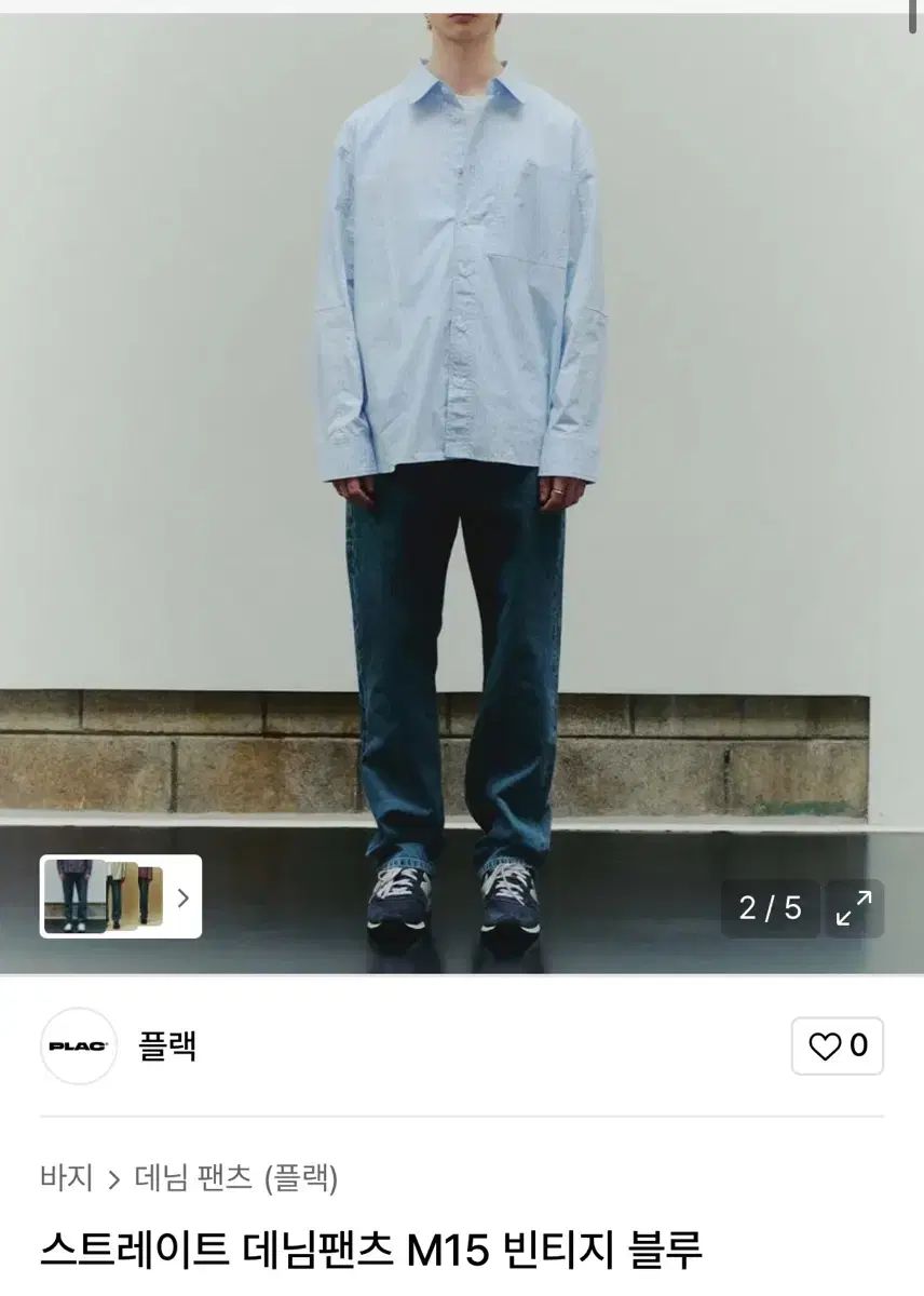 プラック ストレート デニム パンツ m15 ヴィンテージ ブルー