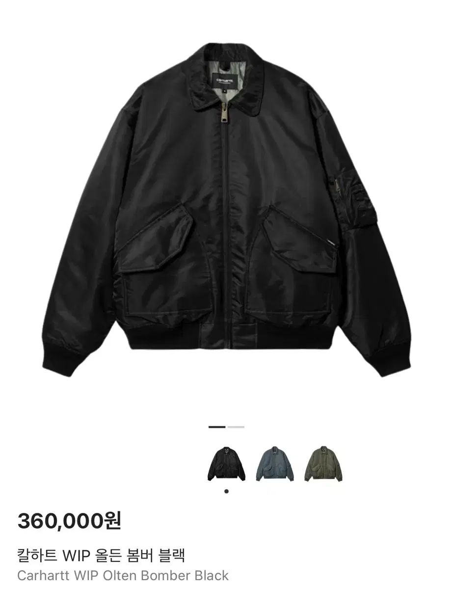 Carhartt カーハート WIP Olten ブルゾン ブラック