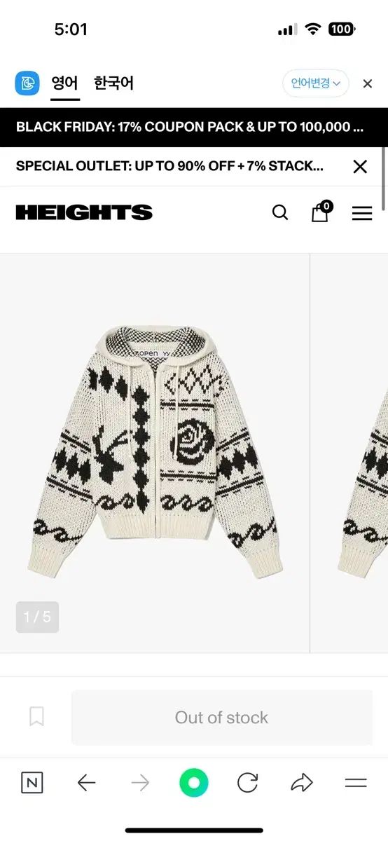 オープンワイワイ ローズ ニットジップアップ