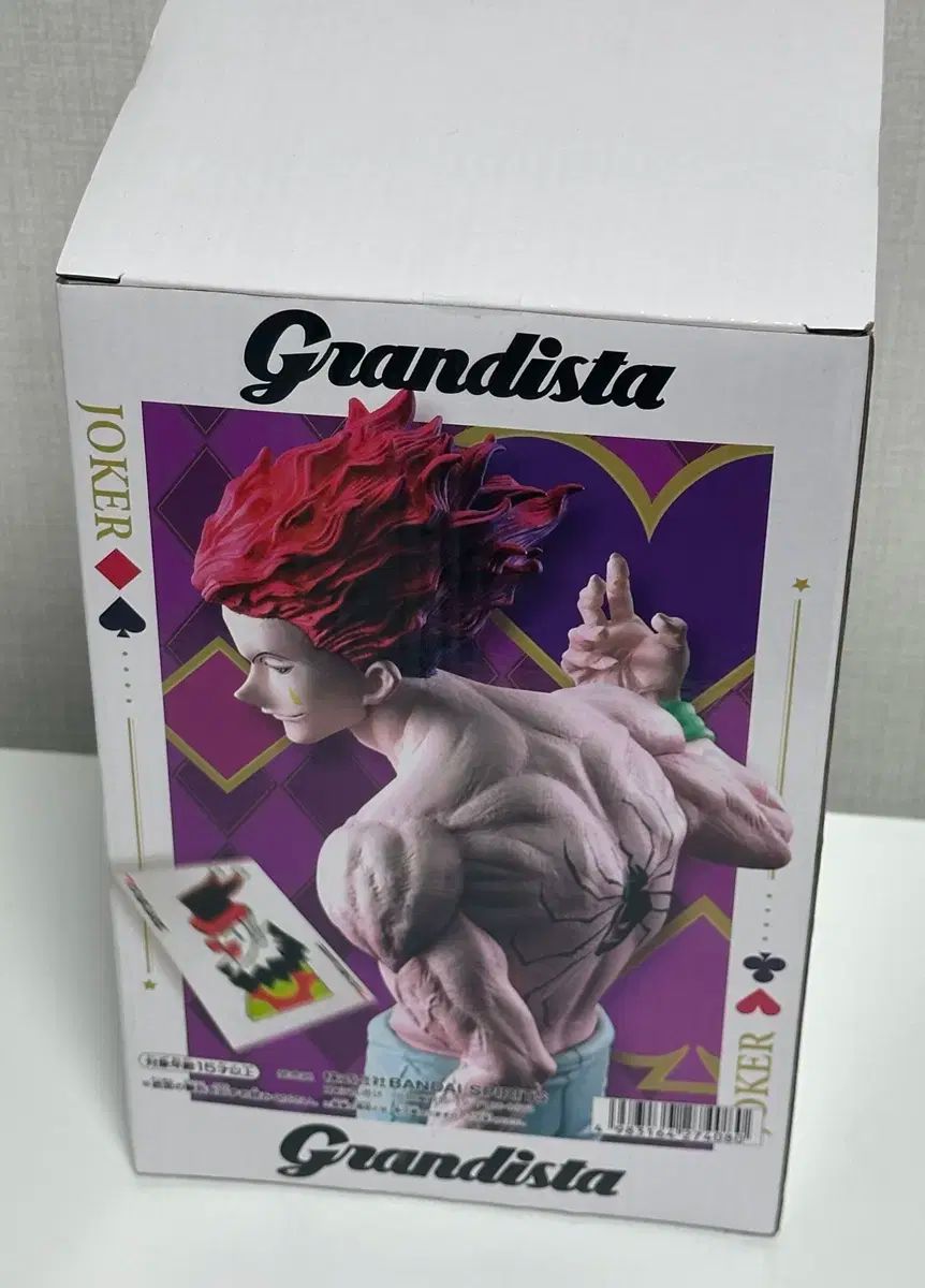 HUNTER×HUNTER ヒソカ グランディスタ フィギュア