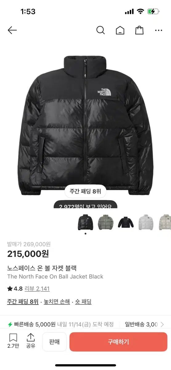 THE NORTH FACE ザノースフェイス 単 ボール ジャケット ブラック