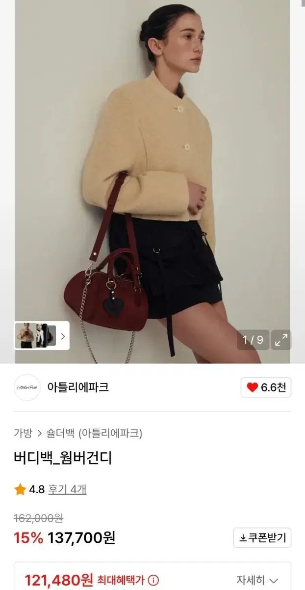 ATELIER PARK アトリエパーク ショルダーバッグ バディーバッグ ウォームバーガンディ 5 0