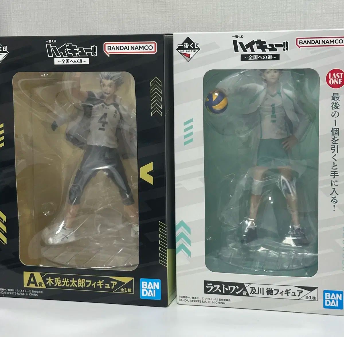 ハイキュー 木兎 光太郞 a賞 及川 ラストワン フィギュア まとめ