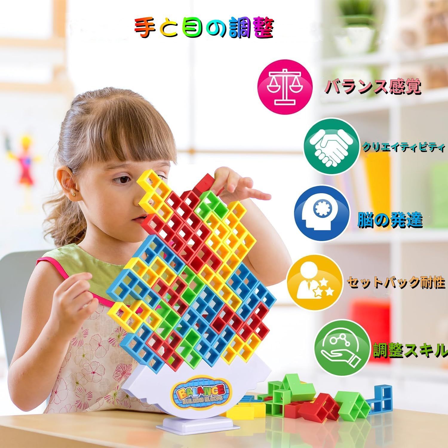 在庫処分】【ZHLELEWZ】おもちゃ 積み木 立体ブロック 64個 知育玩具