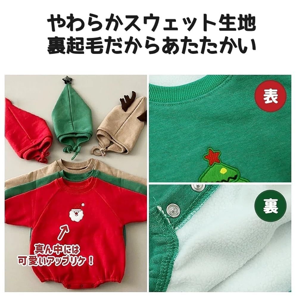 数量限定】[VNGOLERRY] クリスマス ベビー ロンパース コスチューム