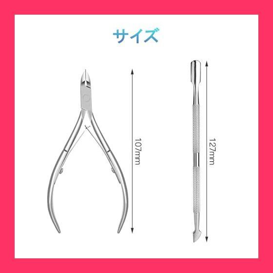 スタッフおすすめ！】キューティクルニッパー キューティクル