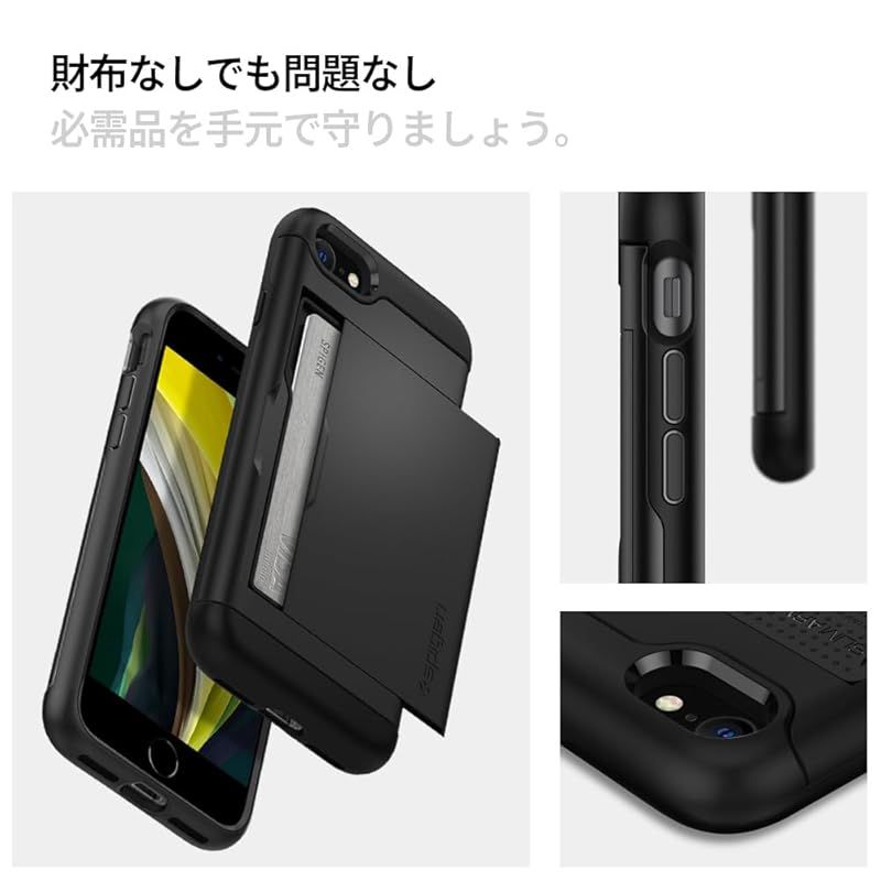 スマートフォン・携帯電話 Spigen 【創業18年の技術力】 iPhone SE3