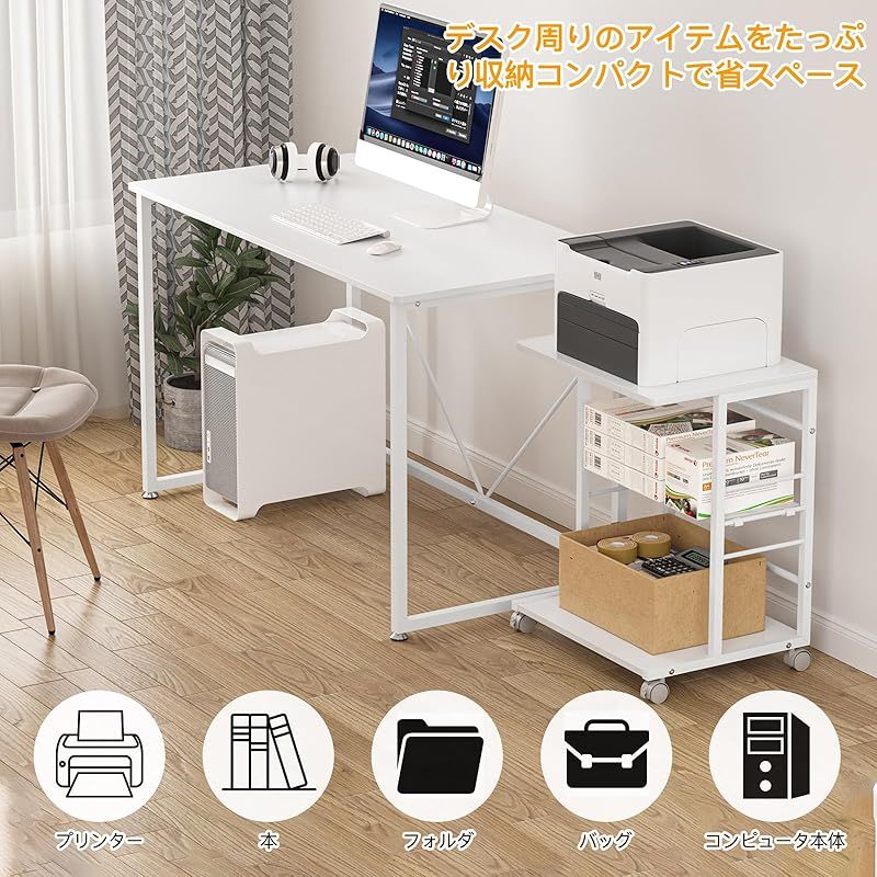 【お買い得,送料無料】 DEWEL プリンター台 幅50cm 奥行40cm 高さ63cm プリンターラック 棚 ラック A3 A4対応 キャスター付き 総耐荷重60kg コピー機台 サイド デスク ワゴン 中棚調整可能 移動便利 組立簡単 (ホワイト) 1