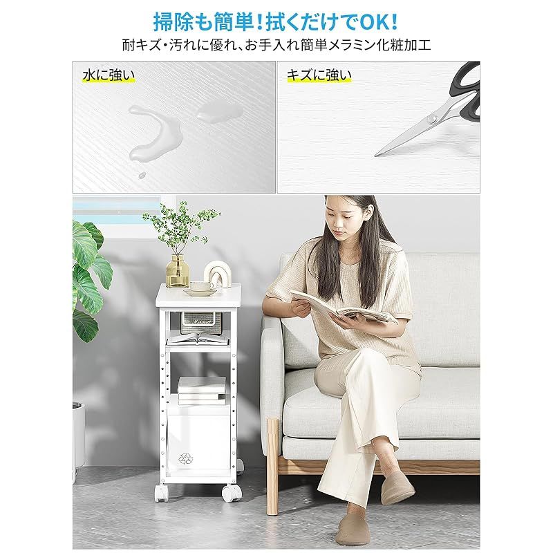 MIYOKI パソコンワゴン PCワゴン 複合機ラック キャスター付き 棚板高