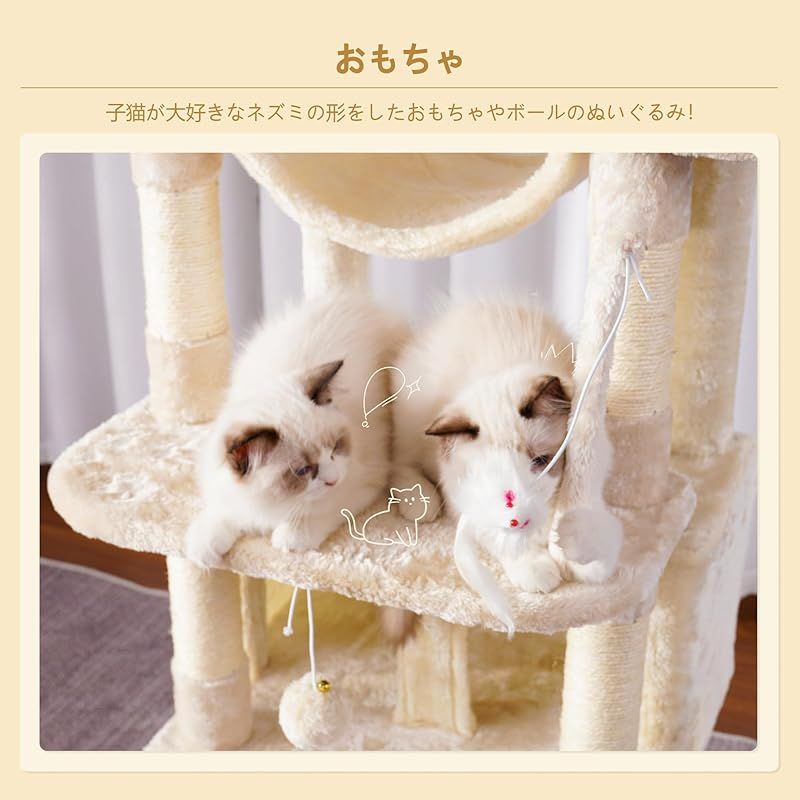 Heybly キャットタワー 大きな猫や多頭飼い 超スリム 据え置き型 省