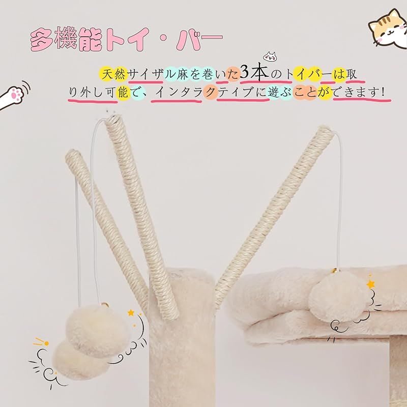 Hey-brother キャットタワー スリム ストア 省スペース 猫タワー