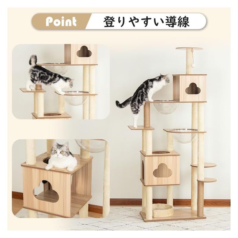 PETTIFUL キャットタワー 木製 据え置き 大型 おしゃれ 高さ180cm 木目