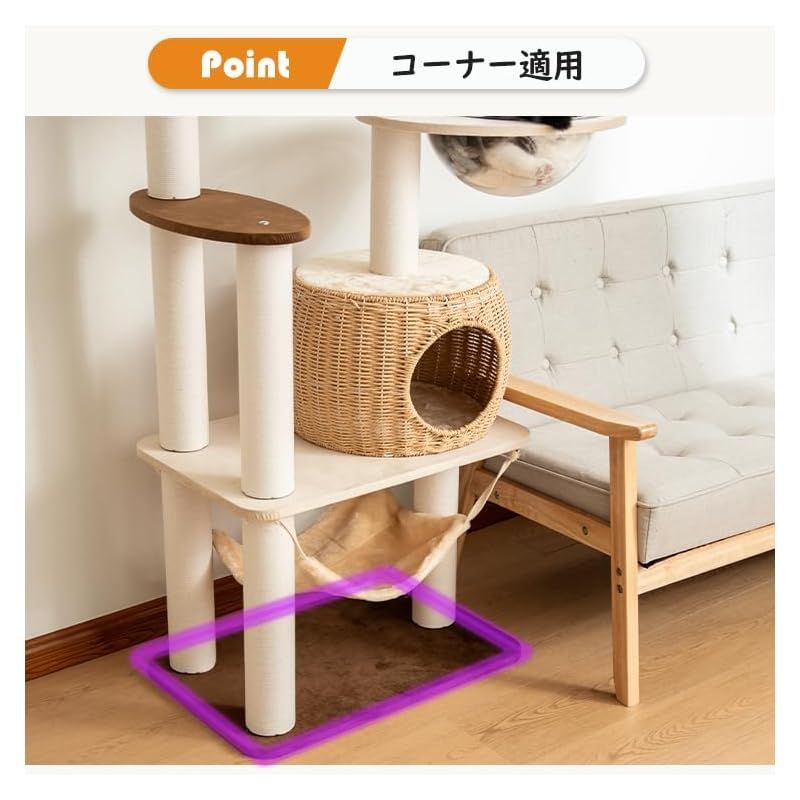 なになにLife】 キャットタワー 据え置き おしゃれ 大型 高さ144cm