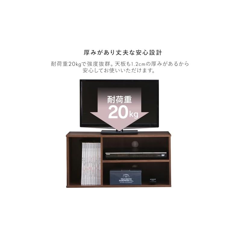 アイリスオーヤマ テレビ台 テレビボード ローボード 収納 カラー