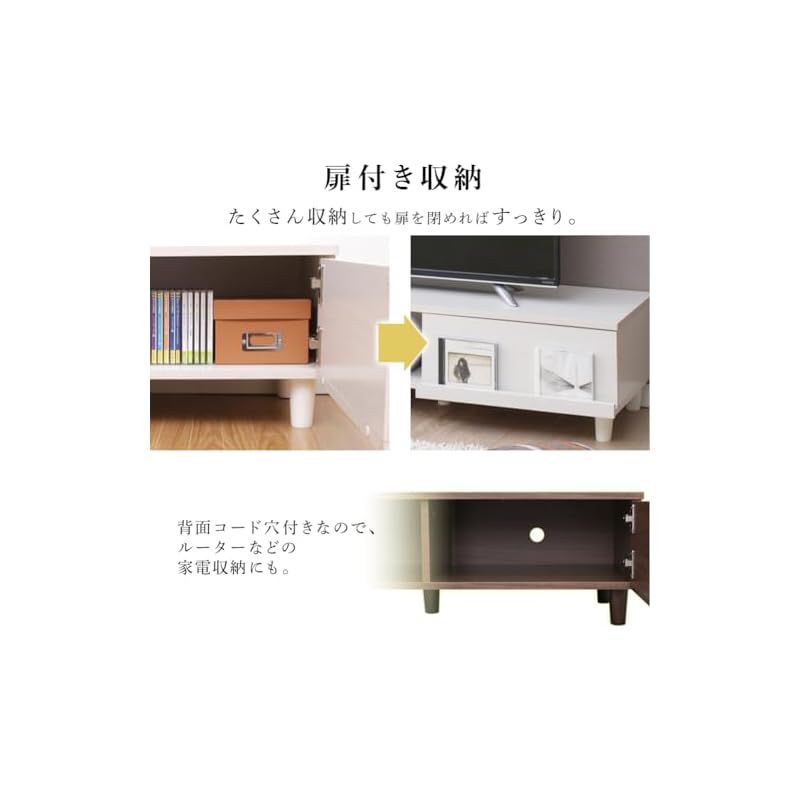 32-65V型推奨】 アイリスオーヤマ テレビ台 ローボード ウォールナット