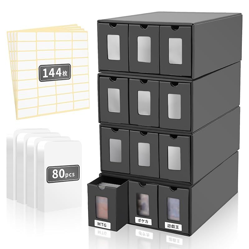 おもちゃの神様 3列ディスプレイ ストレージボックス トレーディング