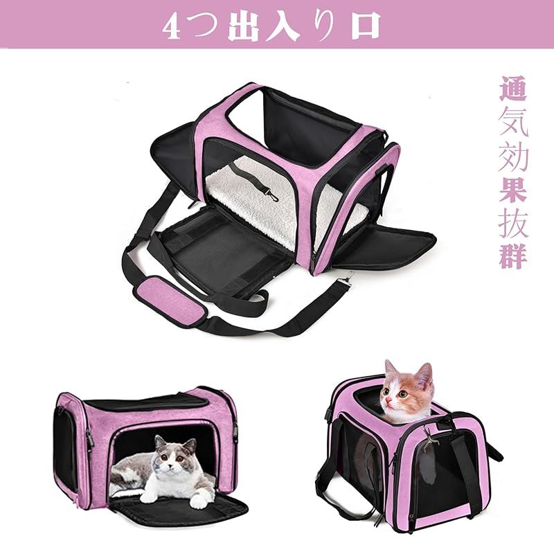 AOKAZE ペットキャリーバッグ 猫用キャリー 犬キャリーバッグ