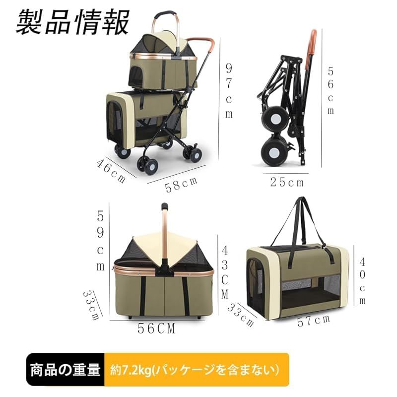 JZOOOZ ペットカート 分離型 2段式の上下段セット キャスター付き 前輪
