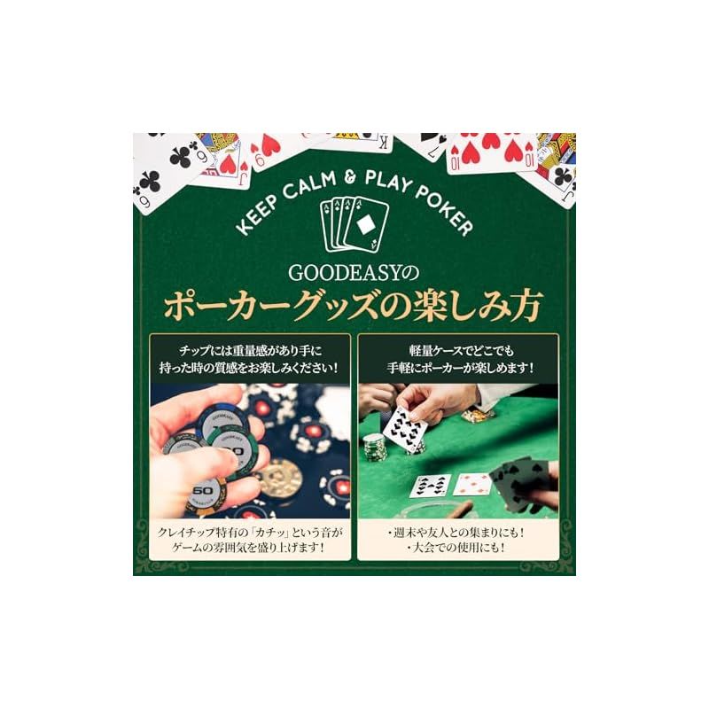 【新品】ポーカーチップ500枚セット（トレー付き） Amazon | GOODEASY ポーカーチップ 500枚 ポーカーセット クレイチップ