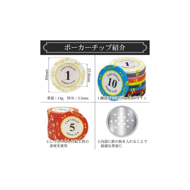 プロ仕様】チップ付き ポーカーマット ポーカーセット ポーカーチップ