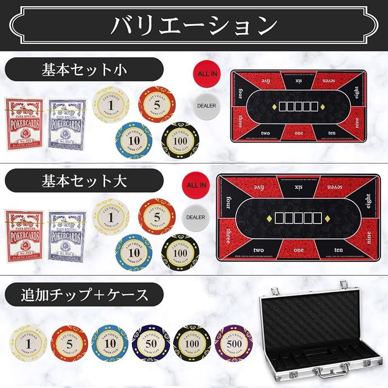 美品 ポーカーセット チップ トランプ マット ケース付 フルセット プロ仕様】チップ付き ポーカーマット ポーカーセット ポーカーチップ