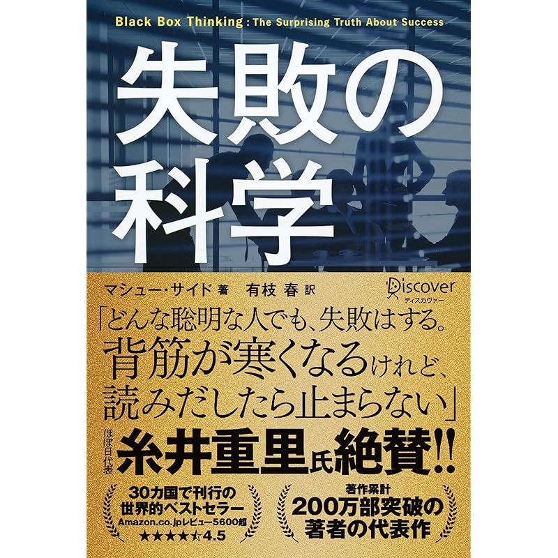 日本思想大系46 佐藤一斎 - 大塩中斎 月報付き 大塩中斎初版 メルカリ