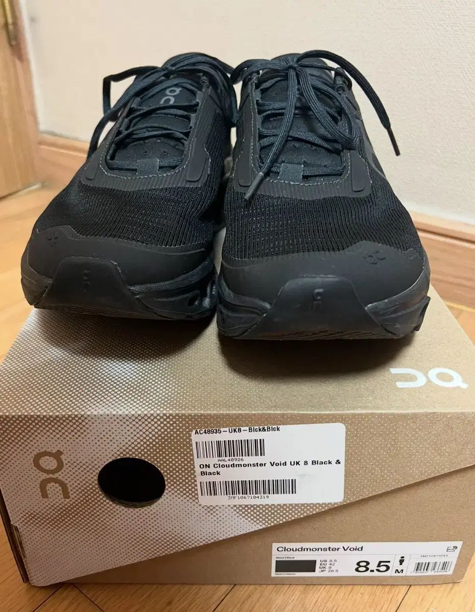 単オンラニング クラウド MONSTER ボーイ ブラック 265