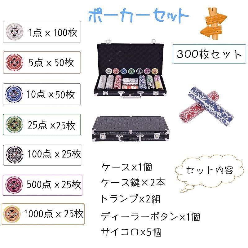 GYMAX ポーカーチップ ポーカー チップ 300枚 カジノチップ ポーカー