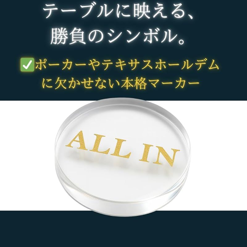 ポーカー オールイン ディーラーボタン テキサスホールデム ポーカー