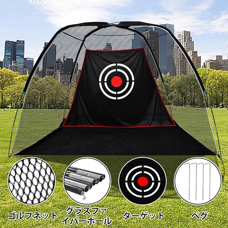 FLITURE ゴルフネット アプローチネット ゴルフ練習 3m×2m×1.8m ゴルフ