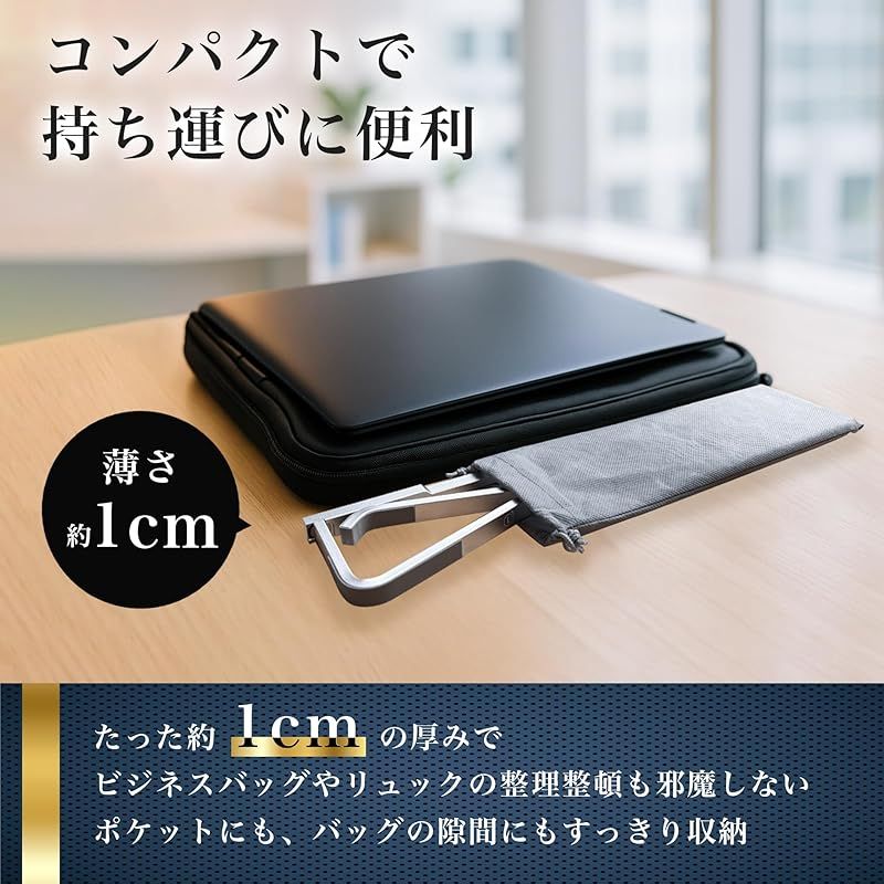新商品!! ノートパソコン タブレット スタンド 軽量 折りたたみ 持ち運び 61mKL5RPd1L._AC_UL210_SR210,