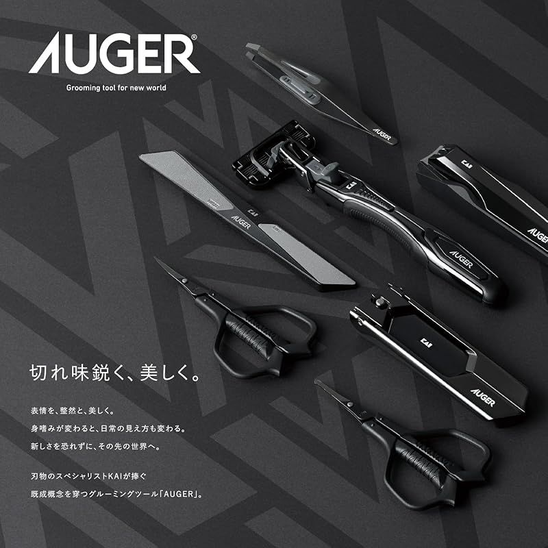 電動フェイス＆ノーズトリマー AUGER メンズ シェーバー | : 公式AUGER 鼻毛カッター 眉毛 グルーミングツールブランド「AUGER」から「電動フェイス＆ノーズ USB ノーズトリマー ＆ 電動フェイス C 貝印オーガー
