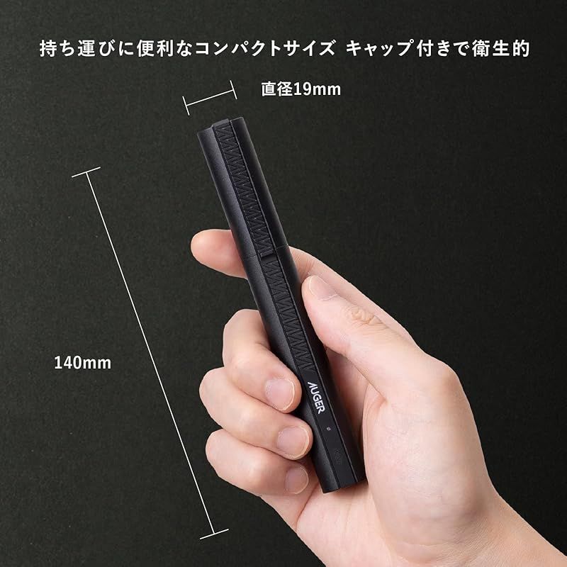電動フェイス＆ノーズトリマー AUGER メンズ シェーバー | : 公式AUGER 鼻毛カッター 眉毛 グルーミングツールブランド「AUGER」から「電動フェイス＆ノーズ USB ノーズトリマー ＆ 電動フェイス C 貝印オーガー