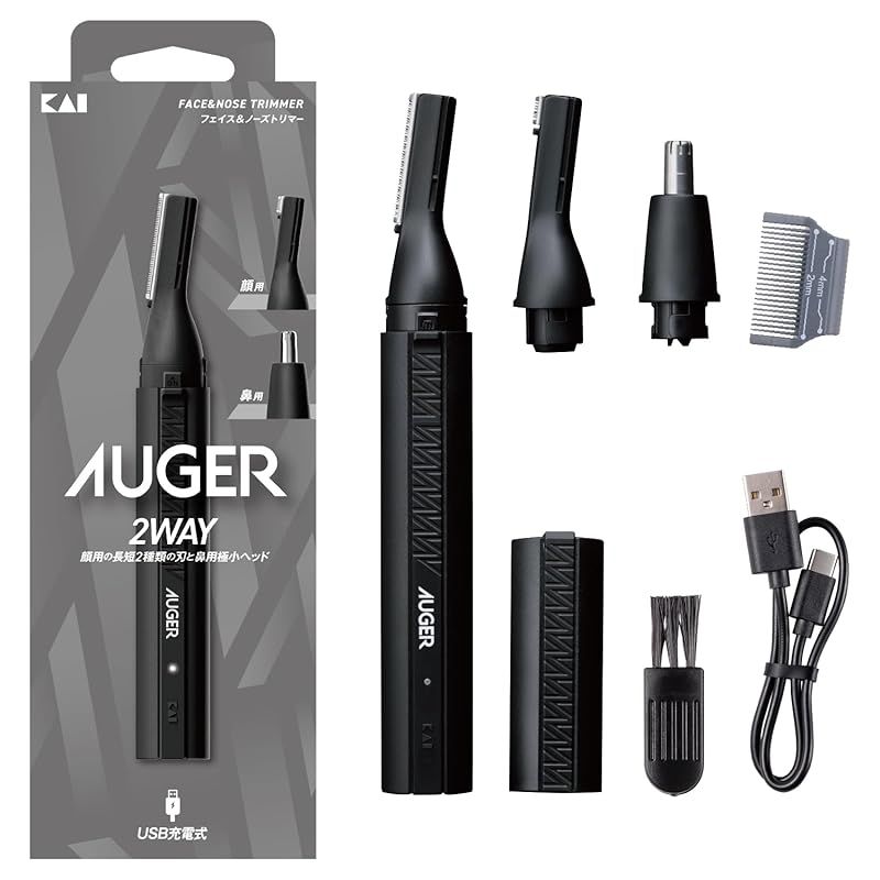 AUGER 電動フェイス＆ノーズトリマー メンズ シェーバー USB type C 充電式 うぶ毛 眉毛 鼻毛 貝印 HC2315 0