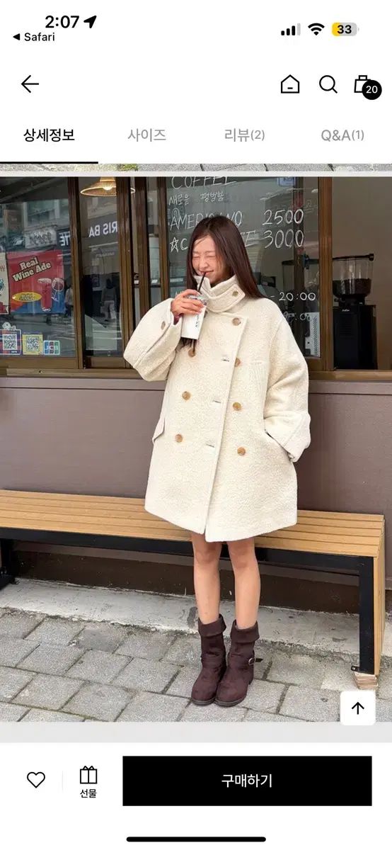 Jucy Judy ジュシジュディ アルパカ ダブル ハーフコート ブークレコート レディース コート