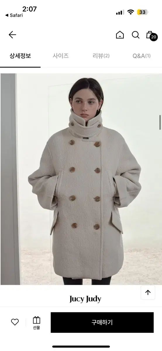 Jucy Judy ジュシジュディ アルパカ ダブル ハーフコート ブークレコート レディース コート