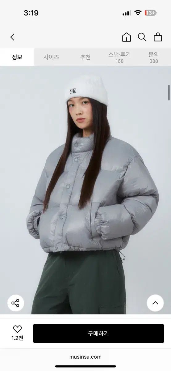 コードグラフィー ダックダウン RDS ユーティリティ ショートダウン