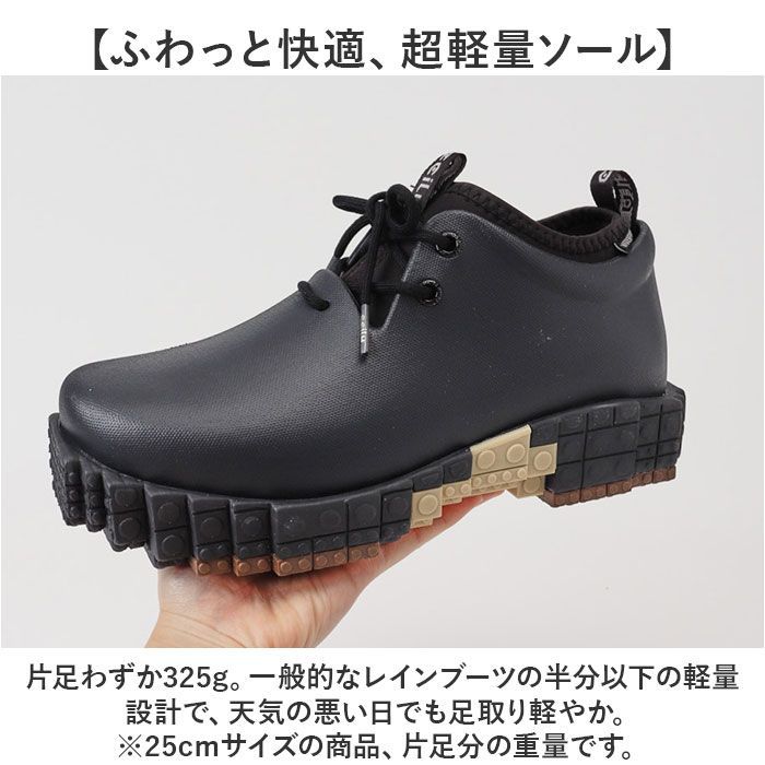 スニーカー ブロックスニーカー