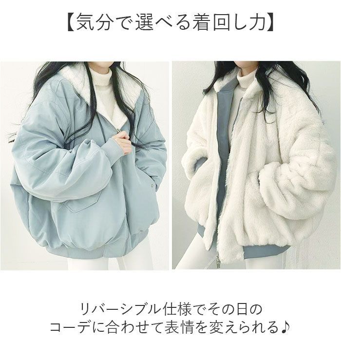 リバーシブルジャケット ボアブルゾン グリーン ブルゾン ダーク