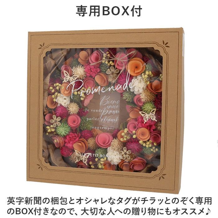 ☆ フォレストレッドリボン ☆ ナチュラルリース L リース 玄関 Lサイズ ナチュラルリース L フラワーアレンジメント 造花 母の日 ブリザーブドフラワー フラワーギフト 箱入り ギフト 春 オールシーズン クリスマス マザーズデイ おしゃれ