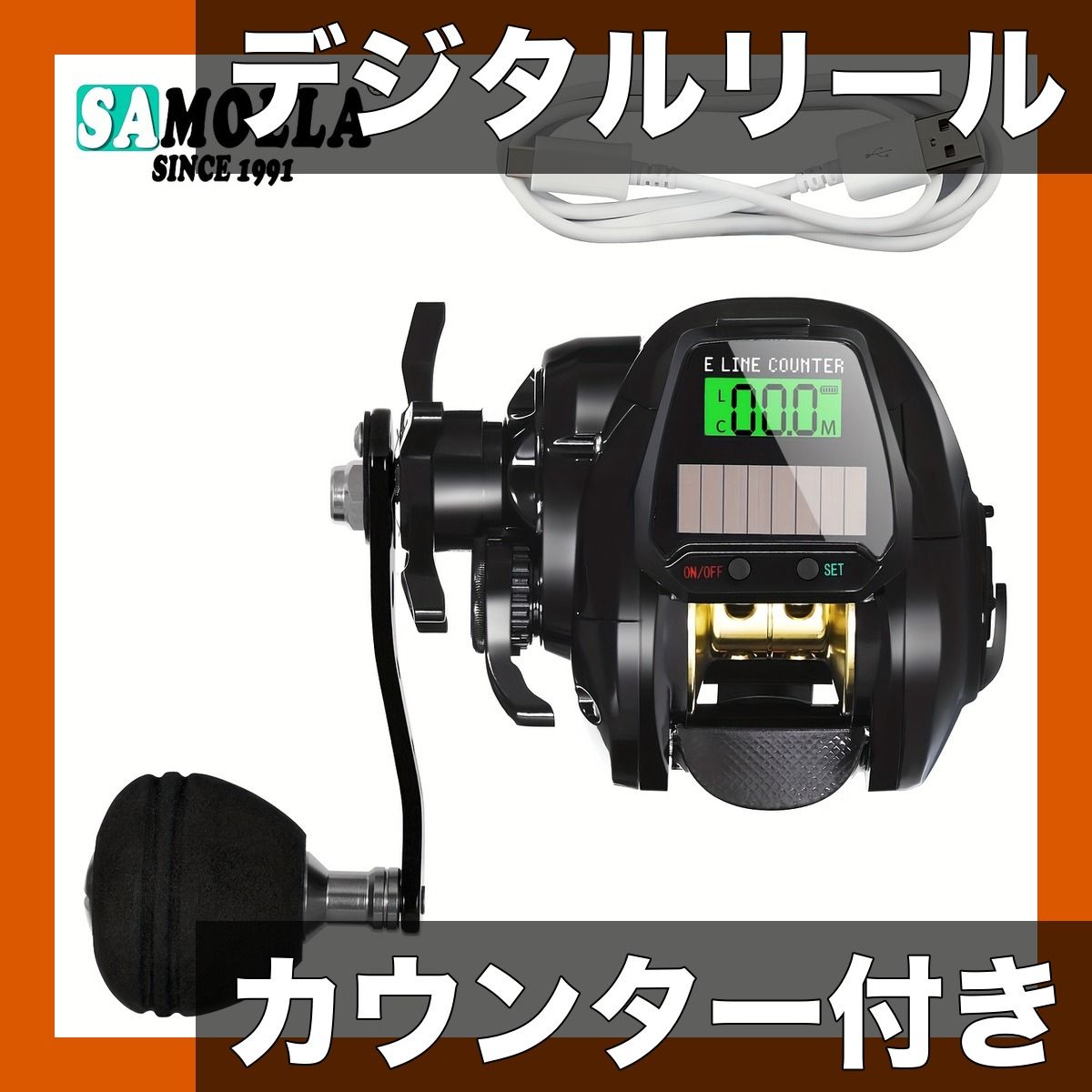 デジタル表示&アラーム機能 精密カウンター付き 釣りリール ソーラー USB充電 7.2 1ギア比 10kg耐力 7 1BB 海釣り 淡水釣り対応 ミッドフィードアラーム 深メモリ機能 黒左ハンドル