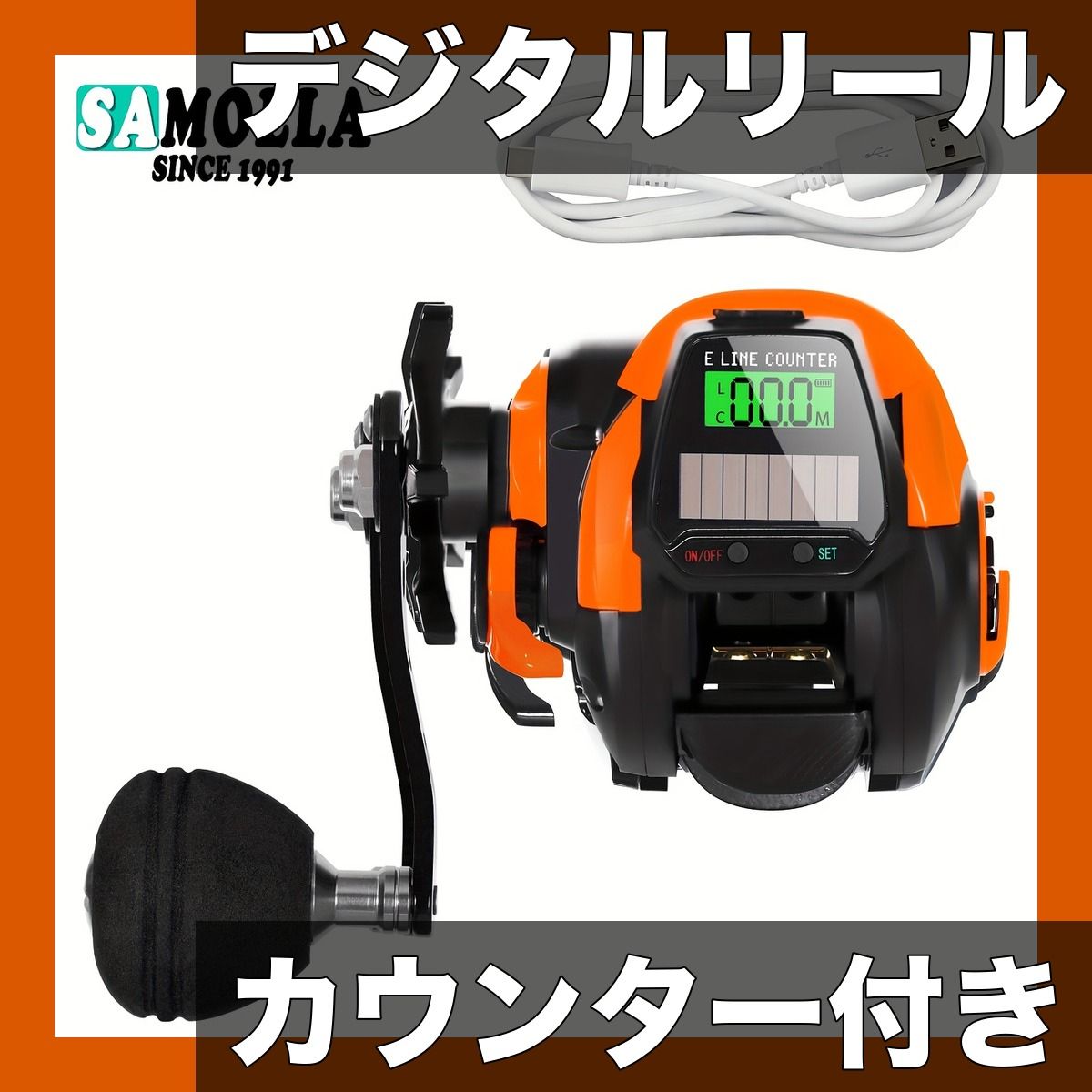 デジタル表示＆アラーム機能 精密カウンター付き 釣りリール ソーラー USB充電 7.2 1ギア比 10kg耐力 7 1BB 海釣り 淡水釣り対応 ミッドフィードアラーム 深メモリ機能 オレンジ左ハンドル