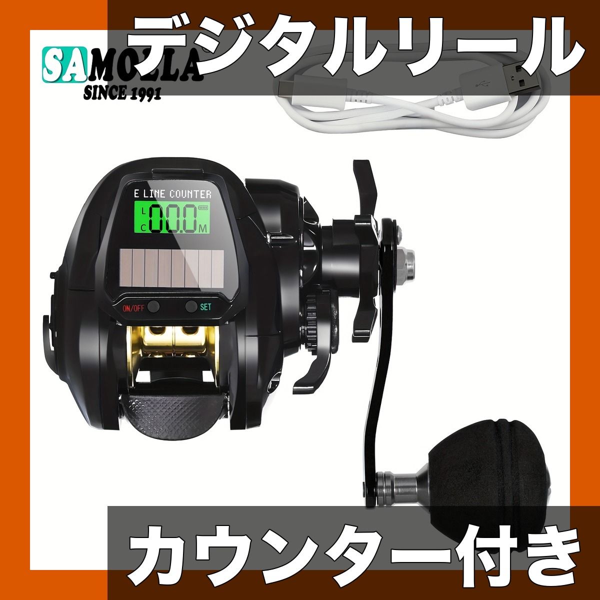 デジタル表示&アラーム機能 精密カウンター付き 釣りリール ソーラー USB充電 7.2 1ギア比 10kg耐力 7 1BB 海釣り 淡水釣り対応 ミッドフィードアラーム 深メモリ機能 黒右ハンドル