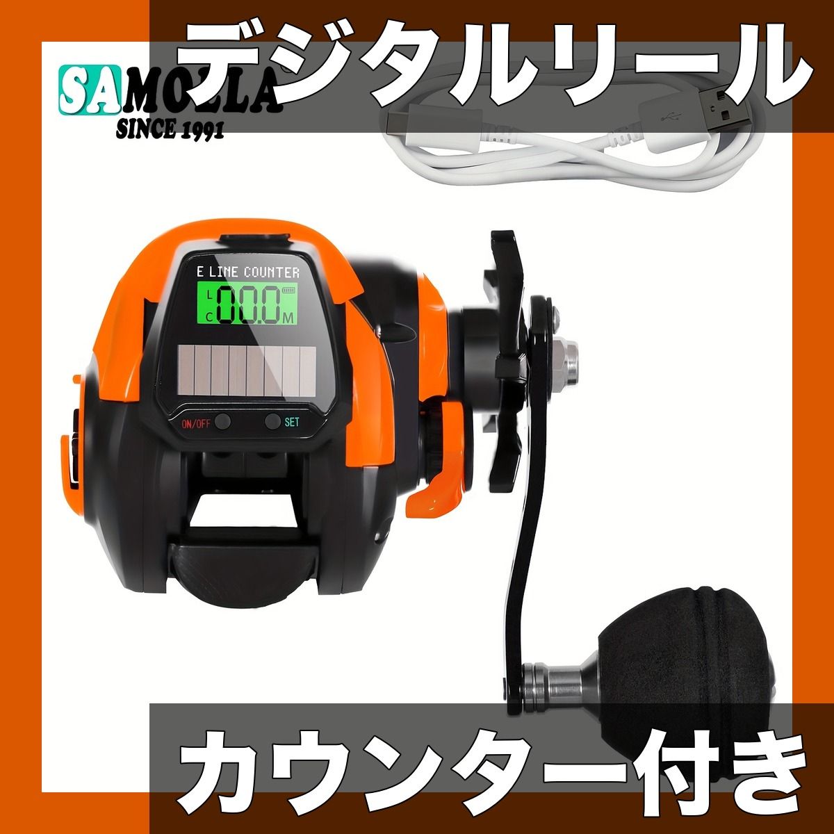 デジタル表示&アラーム機能 精密カウンター付き 釣りリール ソーラー USB充電 7.2 1ギア比 10kg耐力 7 1BB 海釣り 淡水釣り対応 ミッドフィードアラーム 深メモリ機能 オレンジ右ハンドル